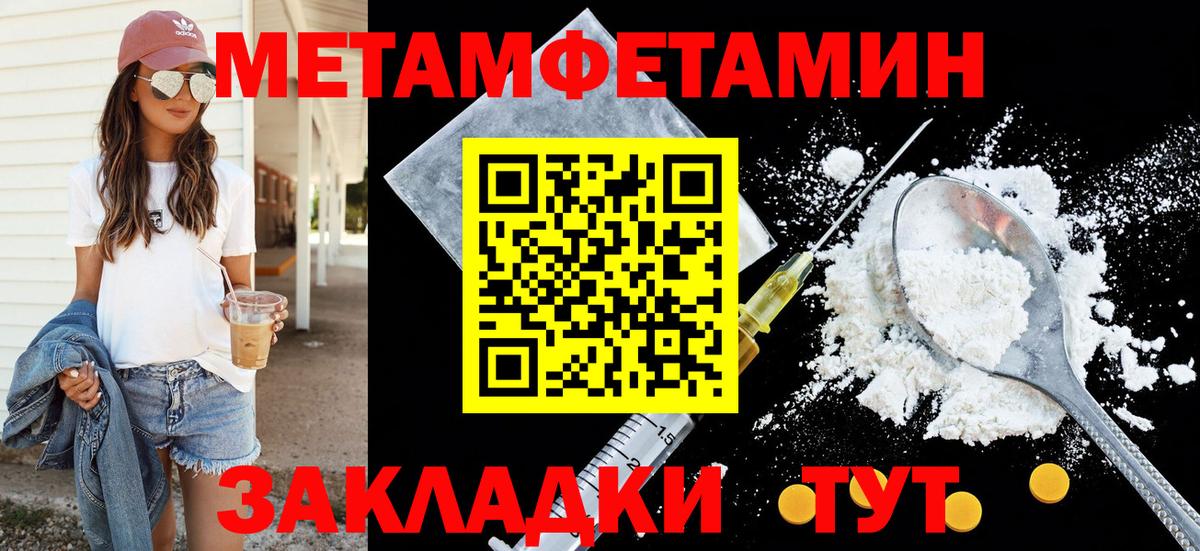 МЕТАДОН  Альфа ПВП СК   Меф   Михайловск  Марихуана  Гашиш  Вход с VPN 