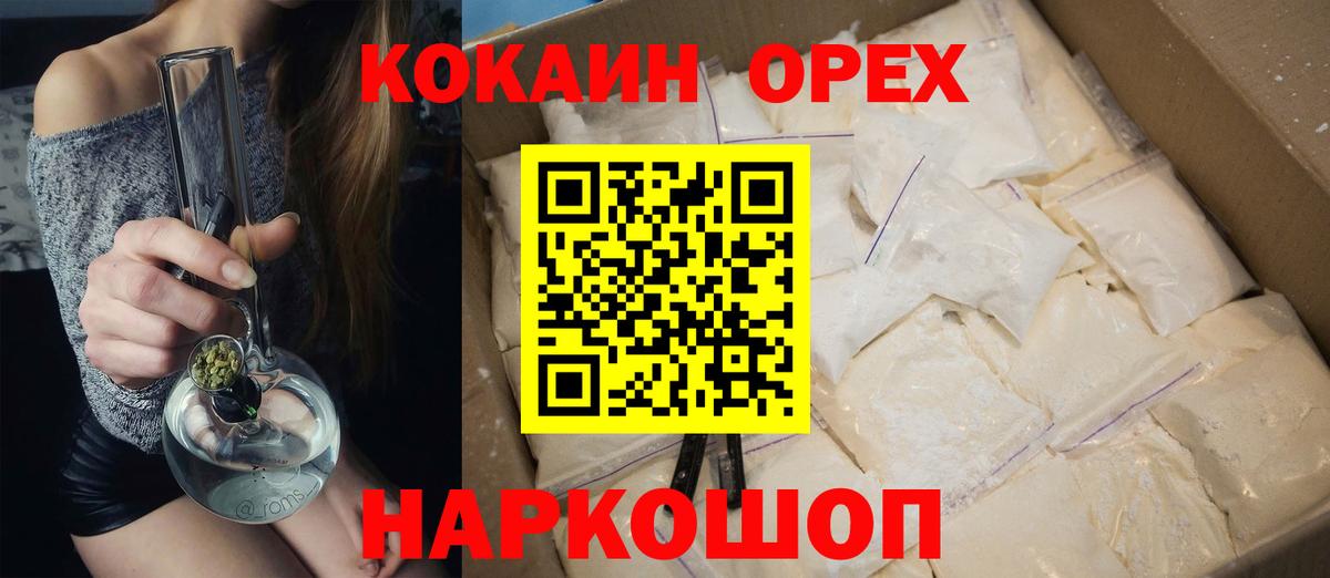 КОКАИН Боливия Михайловск