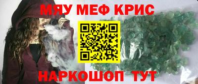 каннабис Каменск-Шахтинский