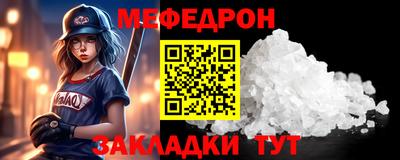 COCAINE Татарск