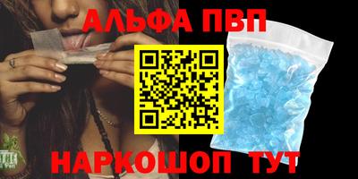 МДМА Тверь