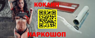 COCAINE Татарск