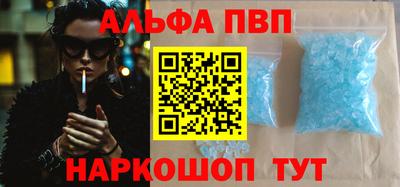 тгк Тара