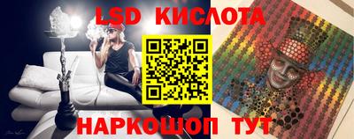 тгк Тара