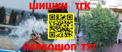 тгк Тара