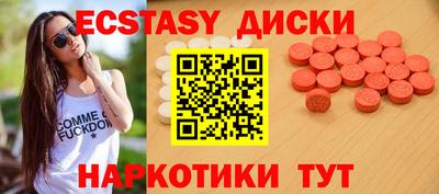 МДМА Тверь