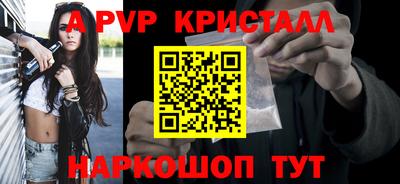 тгк Тара