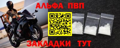 COCAINE Татарск