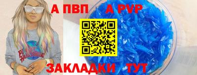 COCAINE Татарск