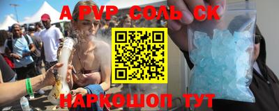 COCAINE Татарск