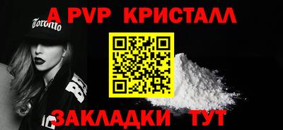 тгк Тара