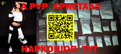 тгк Тара