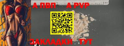 COCAINE Татарск