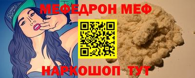 тгк Тара