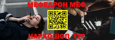 COCAINE Татарск