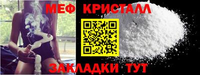 МДМА Тверь