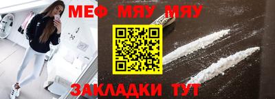 тгк Тара
