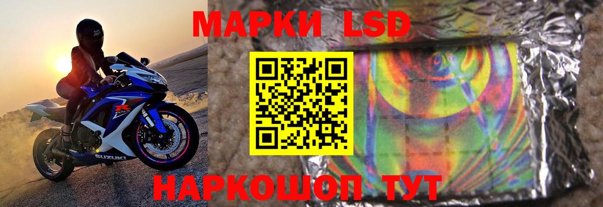 Лсд 25 экстази кислота  Лсд 25 экстази  Вход с VPN  Михайловск  Лсд 25 экстази ecstasy 