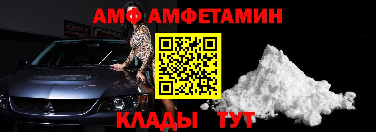 МЕТАМФЕТАМИН пудра  МЕТАМФЕТАМИН пудра  Вход с VPN  Михайловск 