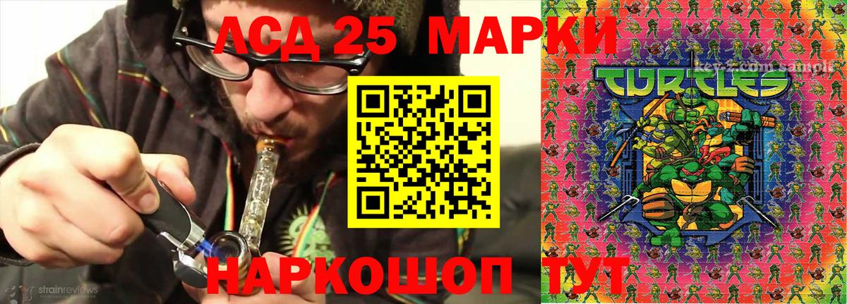 Марки NBOMe 1,8мг  Вход с VPN  Михайловск  Марки NBOMe 1,8мг 