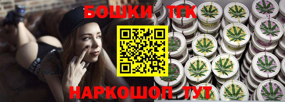 Марихуана индика  Канабис гибрид  Вход с VPN  Михайловск  Каннабис индика  Бошки марихуана планчик 