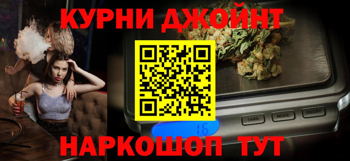 Бошки Шишки планчик Михайловск
